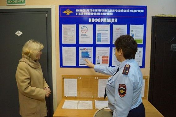 прописка в Гатчине